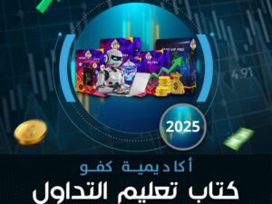 2025
