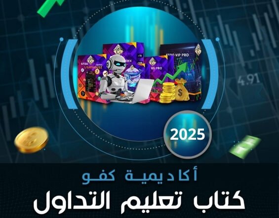 2025